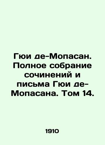 Gyui de-Mopasan. Polnoe sobranie sochineniy i pisma Gyui de-Mopasana. Tom 14./Huy de Mopasan. Complete collection of works and letters by Huy de Mopasan. Volume 14. In Russian - landofmagazines.com
