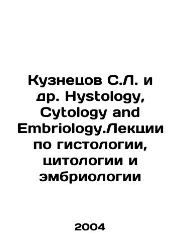 Kuznetsov S.L. i dr. Hystology, Cytology and Embriology.Lektsii po gistologii, tsitologii i embriologii/Kuznetsov S.L. et al. Hystology, Cytology and Embryology. Lectures on histology, cytology and embryology In English - landofmagazines.com