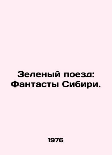 Zelenyy poezd: Fantasty Sibiri./The Green Train: The Fantasy of Siberia. In Russian - landofmagazines.com