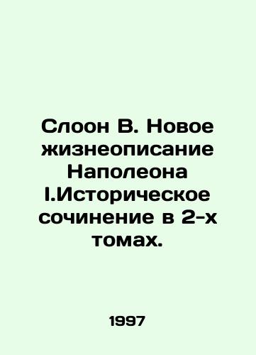 Sloon V. Novoe zhizneopisanie Napoleona I.Istoricheskoe sochinenie v 2-kh tomakh./Sloane B. A new biography of Napoleon I. A two-volume historical essay. In Russian - landofmagazines.com