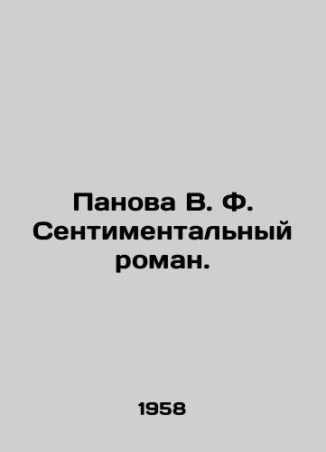 Panova V. F. Sentimentalnyy roman./Panova V. F. A sentimental novel. In Russian - landofmagazines.com