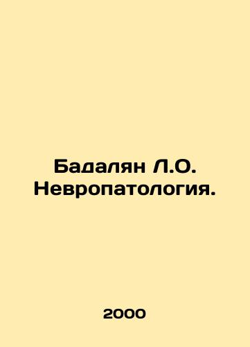 Badalyan L.O. Nevropatologiya./Badalyan L.O. Neuropathology. In Russian - landofmagazines.com