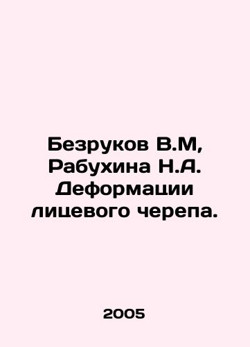 Bezrukov V.M, Rabukhina N.A. Deformatsii litsevogo cherepa./Bezrukov V.M, Rabukhina N.A. Facial cranial deformities. In Russian - landofmagazines.com