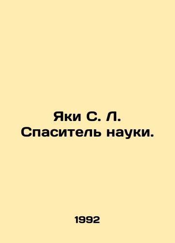 Yaki S. L. Spasitel nauki./Yaki S. L. The Savior of Science. In Russian - landofmagazines.com