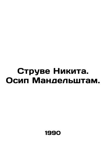 Struve Nikita. Osip Mandelshtam./Struve Nikita. Osip Mandelstam. In Russian - landofmagazines.com