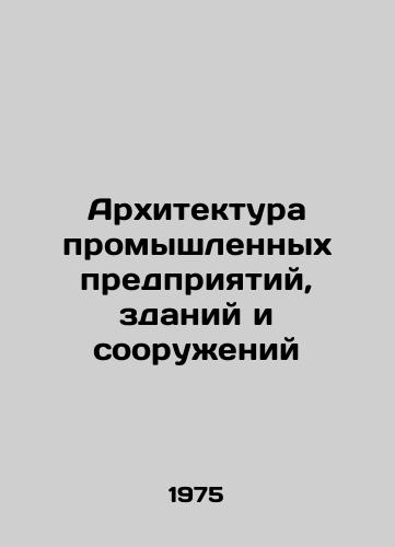 Arkhitektura promyshlennykh predpriyatiy, zdaniy i sooruzheniy/Architecture of industrial enterprises, buildings and structures In Russian - landofmagazines.com