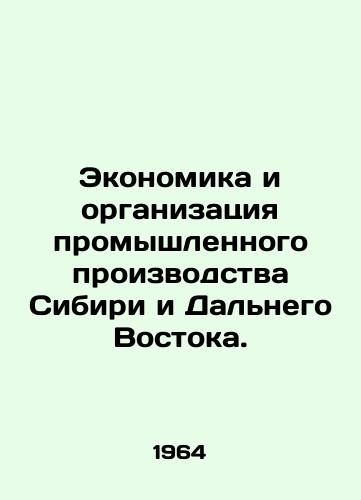 Ekonomika i organizatsiya promyshlennogo proizvodstva Sibiri i Dalnego Vostoka./The economics and organization of industrial production in Siberia and the Far East. In Russian - landofmagazines.com