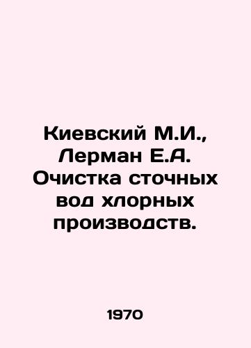 Kievskiy M.I., Lerman E.A. Ochistka stochnykh vod khlornykh proizvodstv./Kievsky M.I., Lerman E.A. Treatment of wastewater from chlorine plants. In Russian - landofmagazines.com