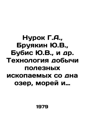 Nurok G.A., Bruyakin Yu.V., Bubis Yu.V., i dr. Tekhnologiya dobychi poleznykh iskopaemykh so dna ozer, morey i okeanov./Nurok G.A., Bruyakin Yu.V., Bubis Yu.V., et al. Technology of extraction of minerals from the bottom of lakes, seas and oceans. In Russian - landofmagazines.com