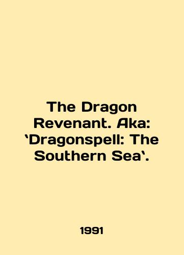 The Dragon Revenant. Aka: Dragonspell: The Southern Sea./The Dragon Revenant: Aka: Dragonspell: The Southern Seaboard. In Russian - landofmagazines.com