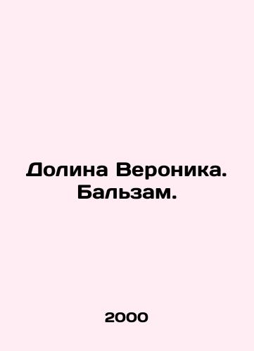 Dolina Veronika. Balzam./Veronica Valley. Balm. In Russian - landofmagazines.com