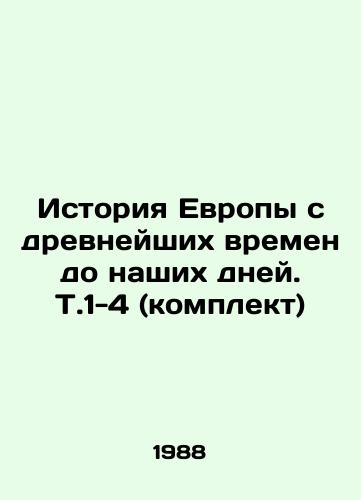 Istoriya Evropy s drevneyshikh vremen do nashikh dney. T.1-4 (komplekt)/The history of Europe from ancient times to the present day. T.1-4 (set) In Russian - landofmagazines.com