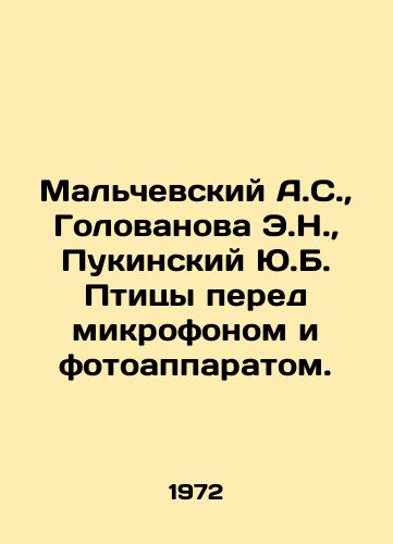 Malchevskiy A.S.,  Golovanova E.N.,  Pukinskiy Yu.B. Ptitsy pered mikrofonom i fotoapparatom./Malchevsky A.S.,  Golovanova E.N.,  Pukinsky Y.B. Birds in front of the microphone and camera. In Russian - landofmagazines.com