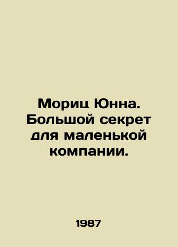 Morits Yunna. Bolshoy sekret dlya malenkoy kompanii./Moritz Junna. A big secret for a small company. In Russian - landofmagazines.com