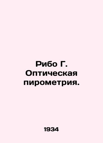 Ribo G. Opticheskaya pirometriya./Ribo G. Optical pyrometry. In Russian - landofmagazines.com