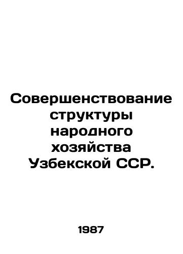 Sovershenstvovanie struktury narodnogo khozyaystva Uzbekskoy SSR./Improving the Structure of the National Economy of the Uzbek SSR. In Russian - landofmagazines.com