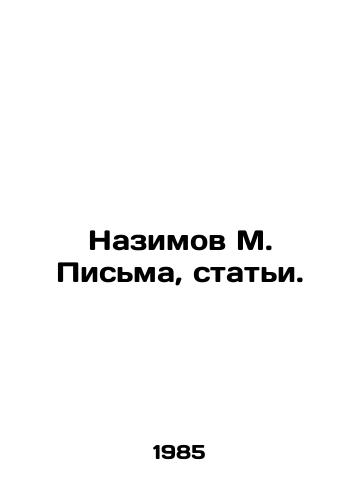 Nazimov M. Pisma, stati./Nazimov M. Letters, Articles. In Russian - landofmagazines.com
