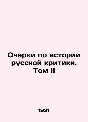 Ocherki po istorii russkoy kritiki. Tom II/Essays on the History of Russian Criticism. Volume II In Russian - landofmagazines.com
