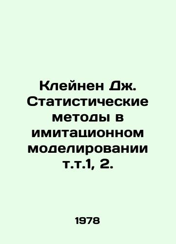 Kleynen Dzh. Statisticheskie metody v imitatsionnom modelirovanii t.t.1, 2./Kleinen J. Statistical Methods in Simulation Vol. 1, 2. In Russian - landofmagazines.com