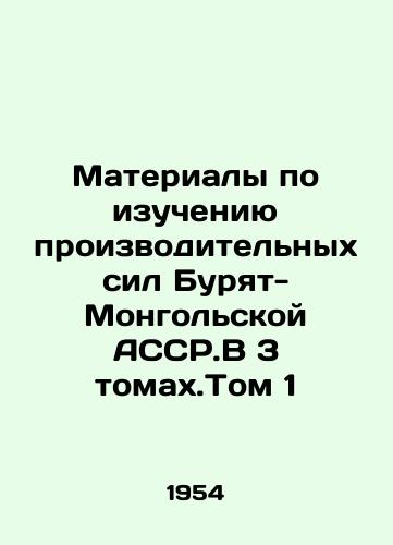 Materialy po izucheniyu proizvoditelnykh sil Buryat-Mongolskoy ASSR.V 3 tomakh.Tom 1/Materials on the study of the productive forces of the Buryat-Mongolian ASCR.V 3 Volume 1 In Russian - landofmagazines.com