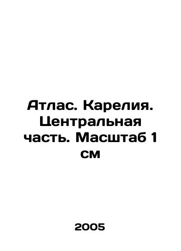 Atlas. Kareliya. Tsentralnaya chast. Masshtab 1 sm/Atlas. Karelia. Central part. Scale 1 cm In Russian - landofmagazines.com