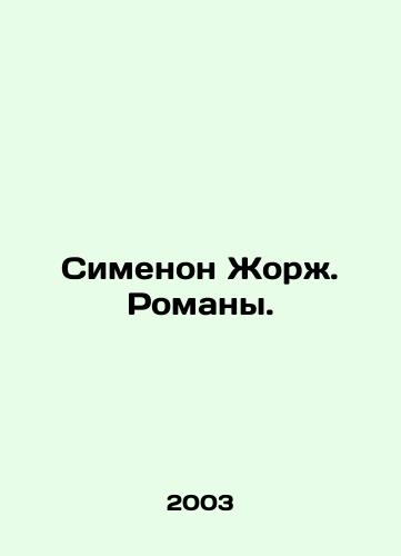Simenon Zhorzh. Romany./Simenon Georges. Novels. In Russian - landofmagazines.com