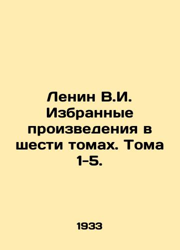 Lenin V.I. Izbrannye proizvedeniya v shesti tomakh. Toma 1-5./Lenin V.I. Selected Works in Six Volumes. Volumes 1-5. In Russian - landofmagazines.com