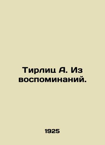 Tirlits A. Iz vospominaniy./Tirlitz A. From Memories. In Russian - landofmagazines.com