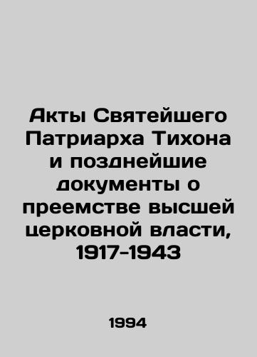 Akty Svyateyshego Patriarkha Tikhona i pozdneyshie dokumenty o preemstve vysshey tserkovnoy vlasti, 1917-1943/Acts of His Holiness Patriarch Tikhon and later documents on the succession of the highest ecclesiastical authority, 1917-1943 In Russian - landofmagazines.com