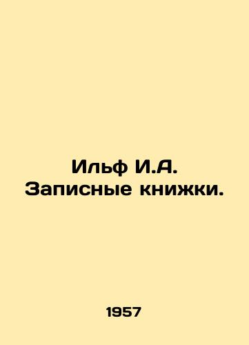Ilf I.A. Zapisnye knizhki./Ilf I.A. Notebooks. In Russian - landofmagazines.com