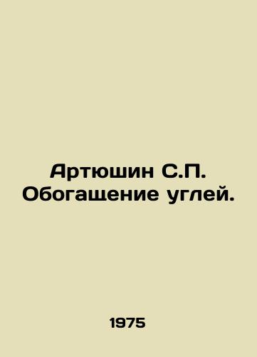Artyushin S.P. Obogashchenie ugley./Artyushin S.P. Enrichment of Coals. In Russian - landofmagazines.com
