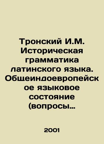 Tronskiy I.M. Istoricheskaya grammatika latinskogo yazyka. Obshcheindoevropeyskoe yazykovoe sostoyanie (voprosy rekonstruktsii)./I.M. Tronsky Historical Latin Grammar. Pan-Indo-European Language Status (Reconstruction Issues). In Russian - landofmagazines.com