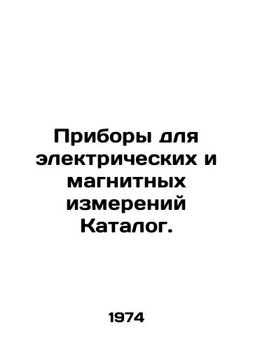 Pribory dlya elektricheskikh i magnitnykh izmereniy Katalog./Electrical and Magnetic Measurement Devices Catalogue. In Russian - landofmagazines.com
