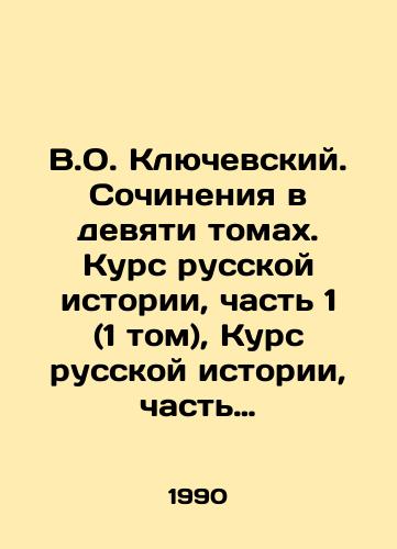 V.O. Klyuchevskiy. Sochineniya v devyati tomakh. Kurs russkoy istorii, chast 1 (1 tom), Kurs russkoy istorii, chast 2 (2 tom), Kurs russkoy istorii, chast 3 (3 tom), Kurs russkoy istorii, chast 4 (4 tom), Kurs russkoy istorii, chast 5 (5 tom), Spetsialnye kursy (6 tom), Sp/V.O. Klyuchevsky. Essays in nine volumes. Course of Russian History, Part 1 (Volume 1), Course of Russian History, Part 2 (Volume 2), Course of Russian History, Part 3 (Volume 3), Course of Russian History, Part 4 (Volume 4), Course of Russian History, Part 5 (Volume 5), Special Courses (Volume 6), Spa In Russian - landofmagazines.com