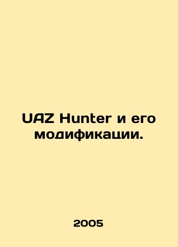 UAZ Hunter i ego modifikatsii./UAZ Hunter and its modifications. In Russian - landofmagazines.com