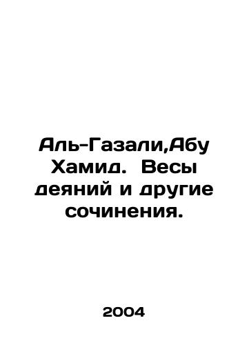 Al-Gazali,Abu Khamid.  Vesy deyaniy i drugie sochineniya./Al-Ghazali, Abu Hamid. Scales of Acts and Other Works. In Russian - landofmagazines.com