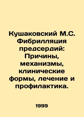 Kushakovskiy M.S. Fibrillyatsiya predserdiy: Prichiny, mekhanizmy, klinicheskie formy, lechenie i profilaktika./Kushakovsky M.S. Atrial fibrillation: Causes, Mechanisms, Clinical Forms, Treatment and Prevention. In Russian - landofmagazines.com