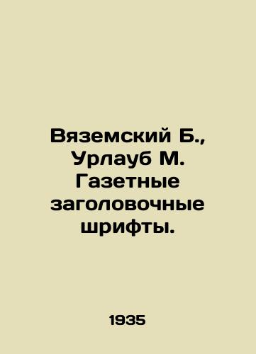 Vyazemskiy B., Urlaub M. Gazetnye zagolovochnye shrifty./Vyazemsky B., Urlaub M. Newspaper headlines. In Russian - landofmagazines.com