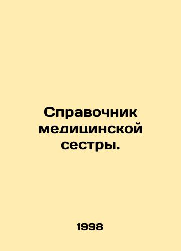 Spravochnik meditsinskoy sestry./Nurses Guide. In Russian - landofmagazines.com