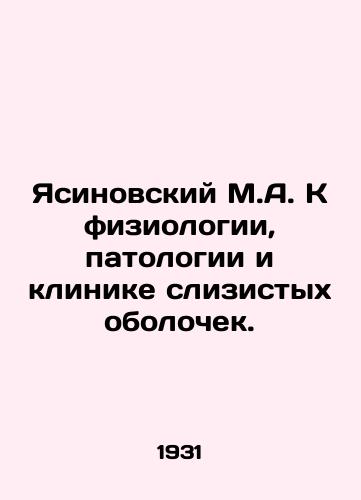 Yasinovskiy M.A. K fiziologii, patologii i klinike slizistykh obolochek./Yasinovsky M.A. to physiology, pathology and mucous membranes clinic. In Russian - landofmagazines.com