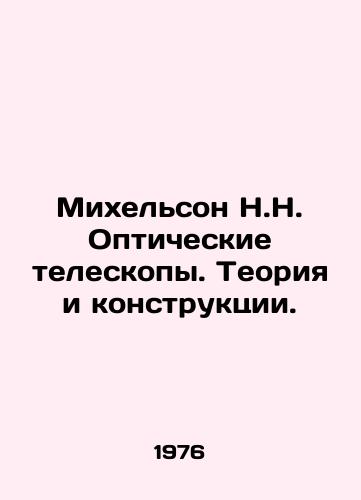 Mikhelson N.N. Opticheskie teleskopy. Teoriya i konstruktsii./Michelson N.N. Optical Telescopes. Theory and Structures. In Russian - landofmagazines.com