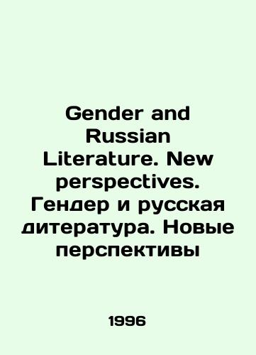 Gender and Russian Literature. New perspectives. Gender i russkaya diteratura. Novye perspektivy/Gender and Russian Literature. New Perspectives. Gender and Russian Literature. New Perspectives In Russian - landofmagazines.com