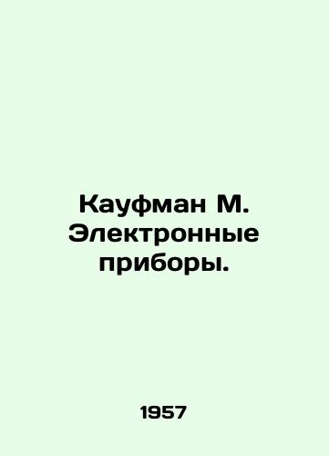 Kaufman M. Elektronnye pribory./Kaufman M. Electronic Devices. In Russian - landofmagazines.com