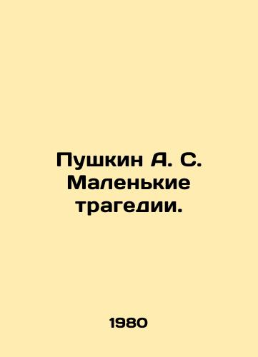 Pushkin A. S. Malenkie tragedii./Pushkin A. S. Small Tragedy. In Russian - landofmagazines.com