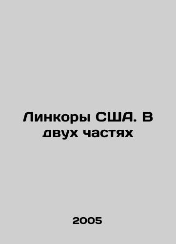 Linkory SShA. V dvukh chastyakh/Battleship USA. In two parts In Russian - landofmagazines.com