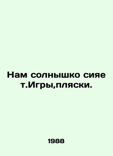 Nam solnyshko siyaet.Igry,plyaski./The sun shines on us. Games, dancing. In Russian - landofmagazines.com
