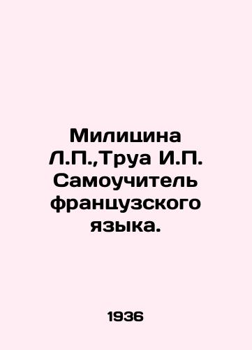 Militsina L.P., Trua I.P. Samouchitel frantsuzskogo yazyka./Militzina L.P., Troyes I.P. French self-taught. In Russian - landofmagazines.com