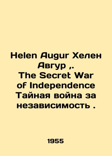 Helen Augur Khelen Avgur,. The Secret War of Independence Taynaya voyna za nezavisimost./Helen Augur Helen Augur, The Secret War of Independence The Secret War of Independence. In Russian - landofmagazines.com