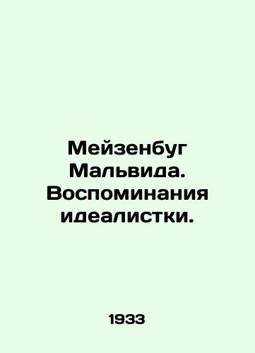Meyzenbug Malvida. Vospominaniya idealistki./Malvidas Maizenbug. Memories of an Idealist. In Russian - landofmagazines.com