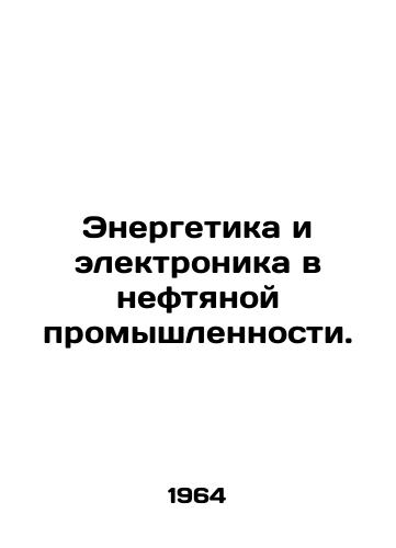 Energetika i elektronika v neftyanoy promyshlennosti./Energy and Electronics in the Oil Industry. In Russian - landofmagazines.com